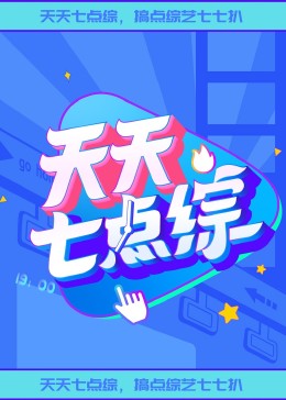 外星荒野求生完整版